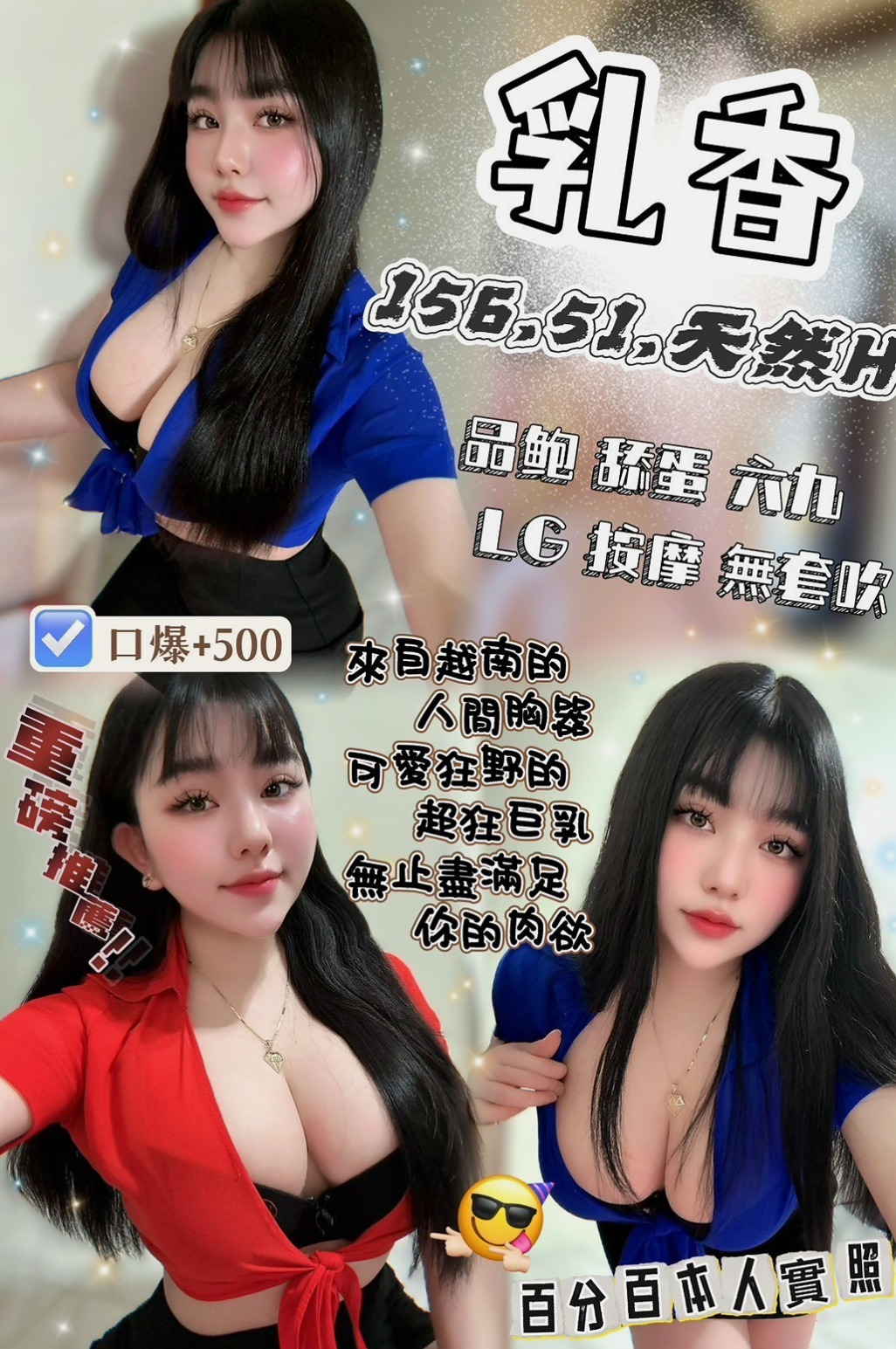 Travel Diary ✈ VIVI in 阿蓮按摩外送 — 學生妹兼職 — 18歲y — 164cm — 52kg — C罩杯 — 每天都想做愛 性格開朗健談 配合情趣內衣  妹妹皮膚好嫩哦~~殘廢澡 喇舌口技非常好